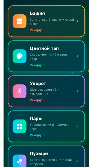 Скриншот 1 приложения Всё в одном