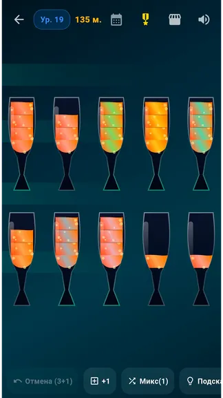 Скриншот 1 приложения Color Tubes
