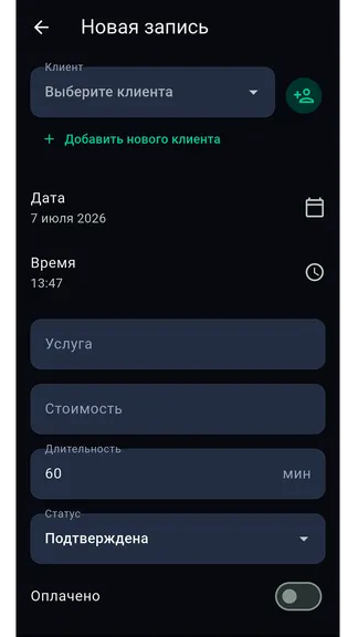 Скриншот 2 приложения Дело в кармане. Локальная CRM