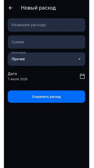 Скриншот 3 приложения Дело в кармане. Локальная CRM