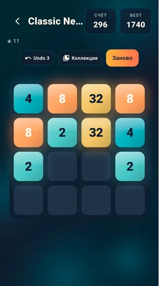 Скриншот 2 приложения Классический 2048