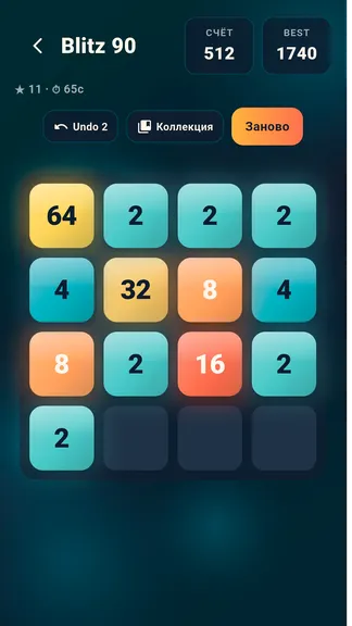 Скриншот 3 приложения Классический 2048