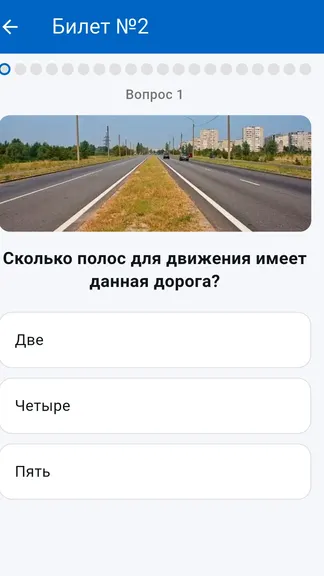 Скриншот 2 приложения ПДД СД, CD