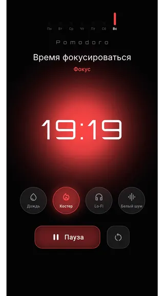 Скриншот 2 приложения Помодоро-таймер